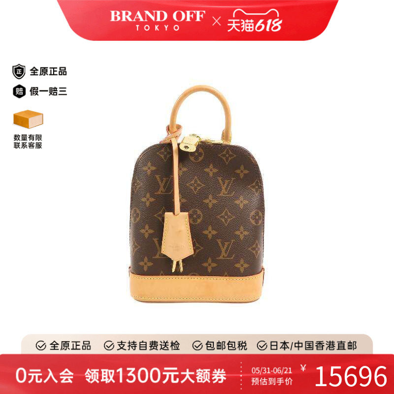 中古LV路易威登双肩包レディース