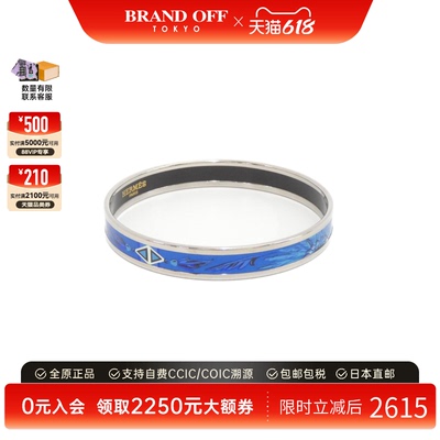 中古Hermes爱马仕A级95新bangle手镯212201FP时尚百搭BRANDOFF