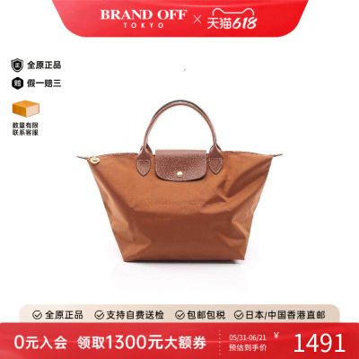 中古Longchamp珑骧手提包