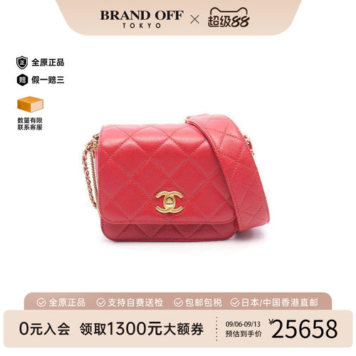 中古Chanel香奈儿斜挎包