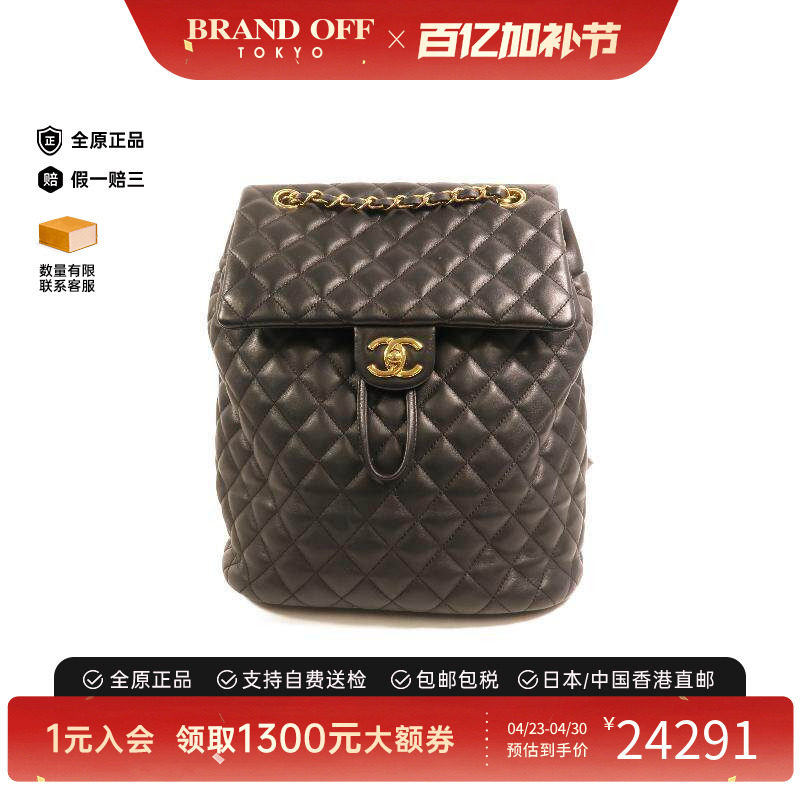 中古Chanel香奈儿女包B级9新Backpack羊皮双肩包黑色正品BRANDOFF