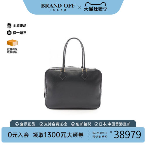 中古Hermes爱马仕手提包