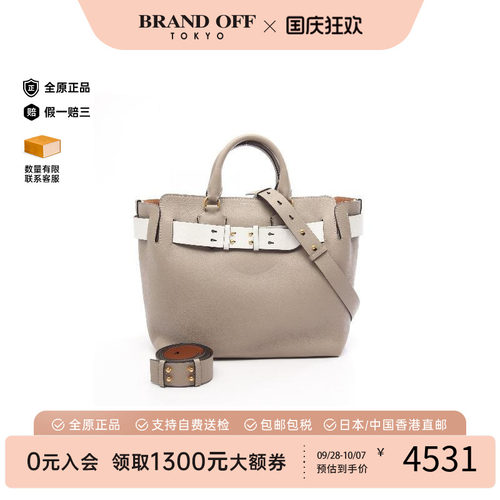 中古Burberry博柏利斜挎包
