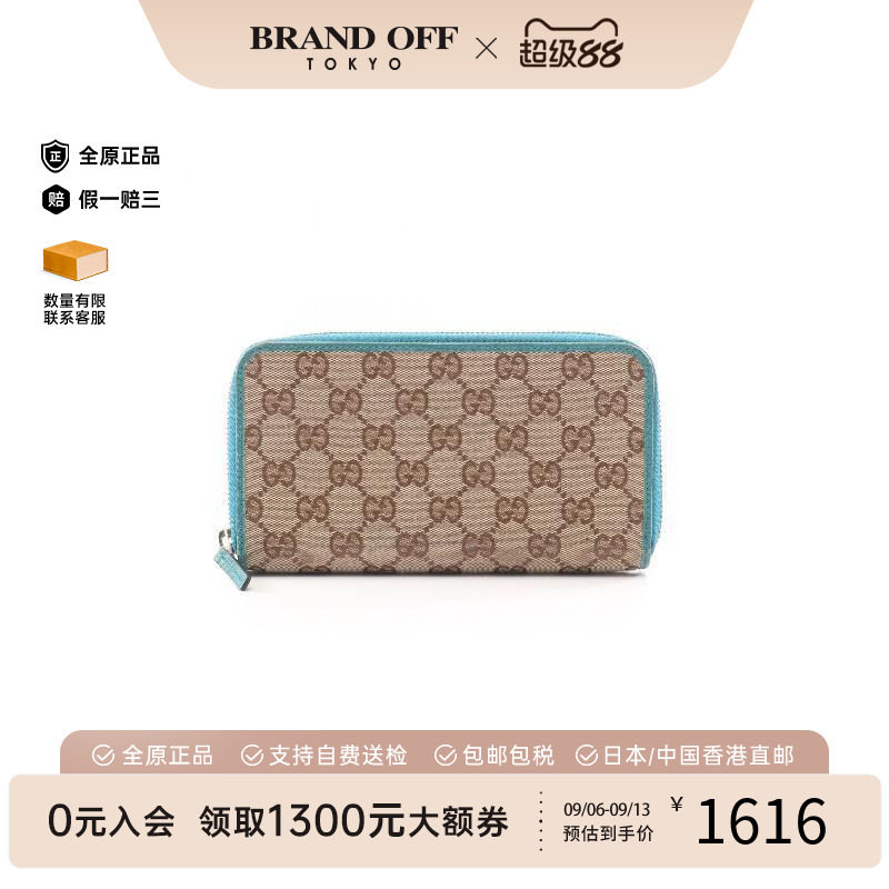 中古Gucci古驰长钱包レディース
