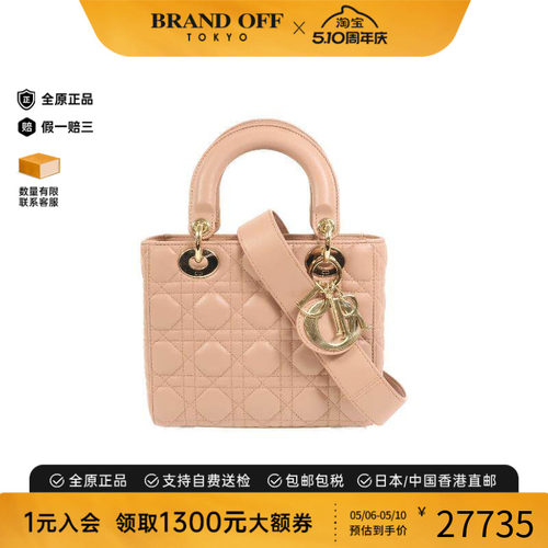 中古Dior迪奥斜挎包レディース