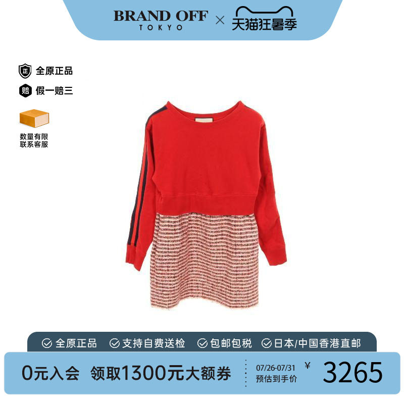 中古Gucci古驰上衣レディース棉