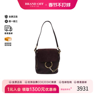 中古Chloe克洛伊女包A级95新Backpack背包牛皮双肩包棕色HK正品