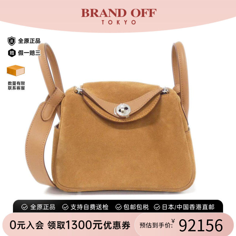中古Hermes爱马仕女包A级95新