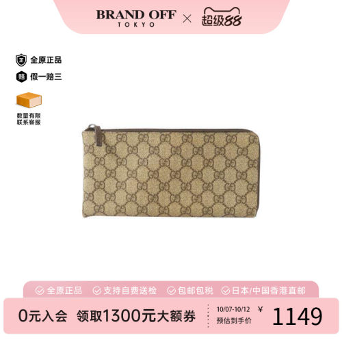中古-日本进口Gucci古驰手拿包