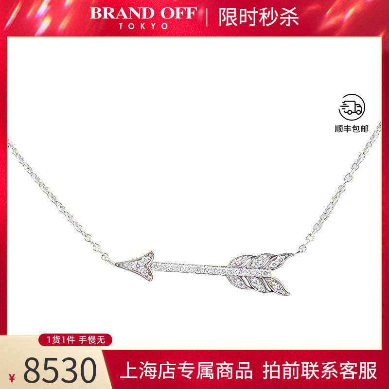 中古「95新」TIFFANY蒂芙尼爱心弓箭钻石项链铂金950 41cm