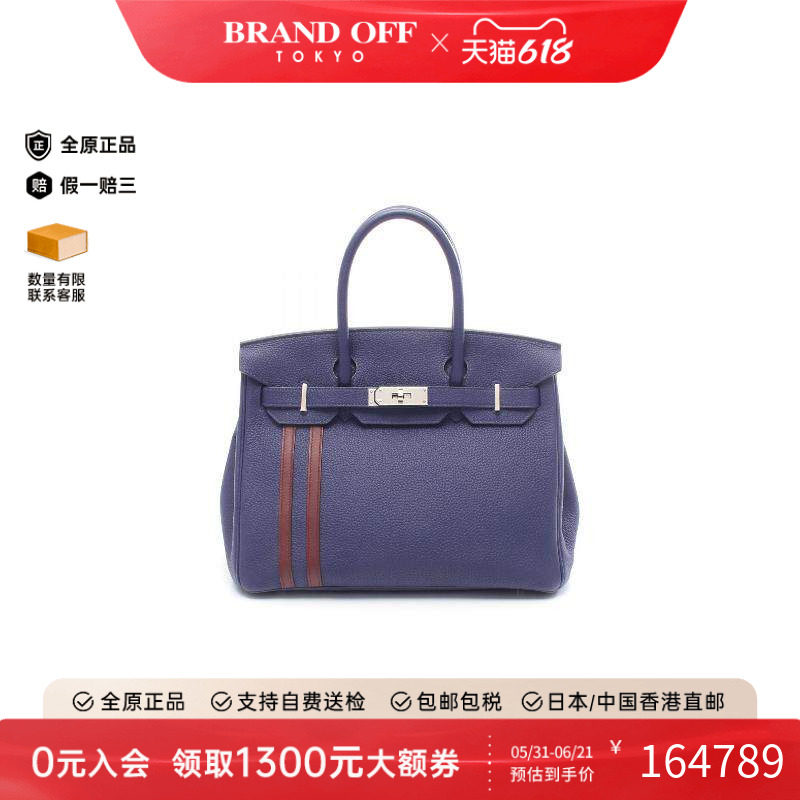 中古Hermes爱马仕手提包