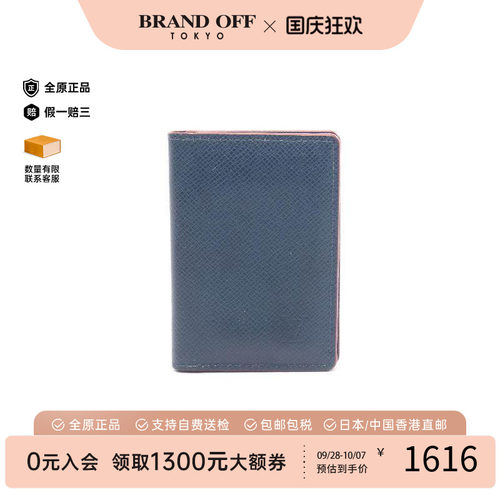 中古-日本进口LV路易威登卡包