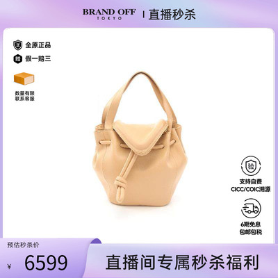 中古BottegaVeneta葆蝶家手提包