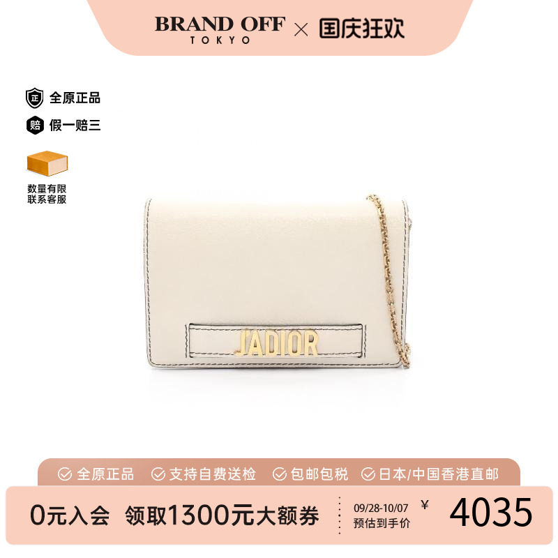 中古Dior迪奥斜挎包レディース