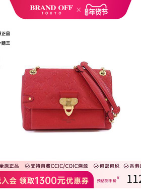 中古LV路易威登女包A级95新Shoulder bag肩包牛皮斜挎包红色正品