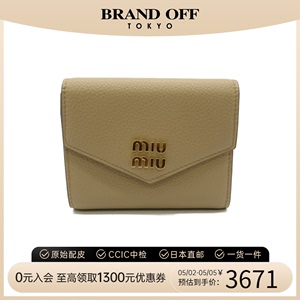 中古MIUMIU缪缪S级99新trifold wallet钱包短款钱包时尚BRANDOFF