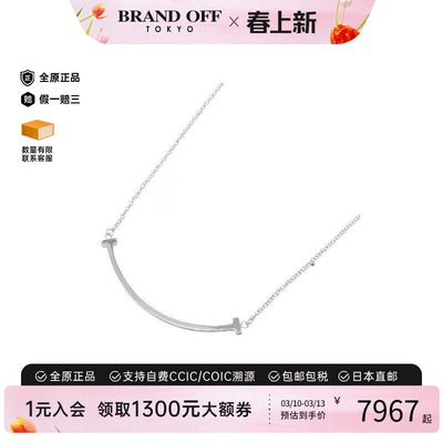 中古Tiffany&Co蒂芙尼项链