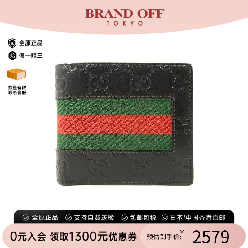 中古Gucci古驰短钱包メンズ牛皮