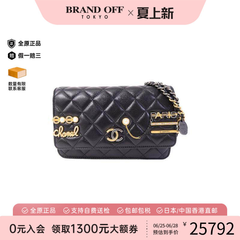 中古Chanel香奈儿斜挎包