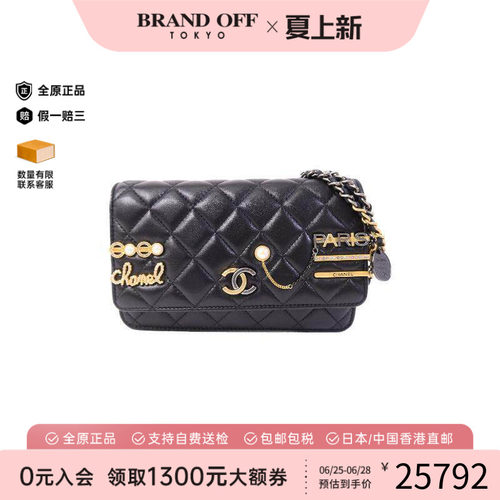 中古Chanel香奈儿斜挎包