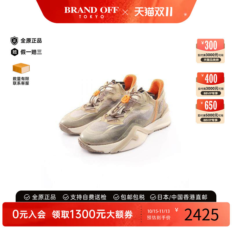 中古Fendi芬迪鞋メンズ尼龙
