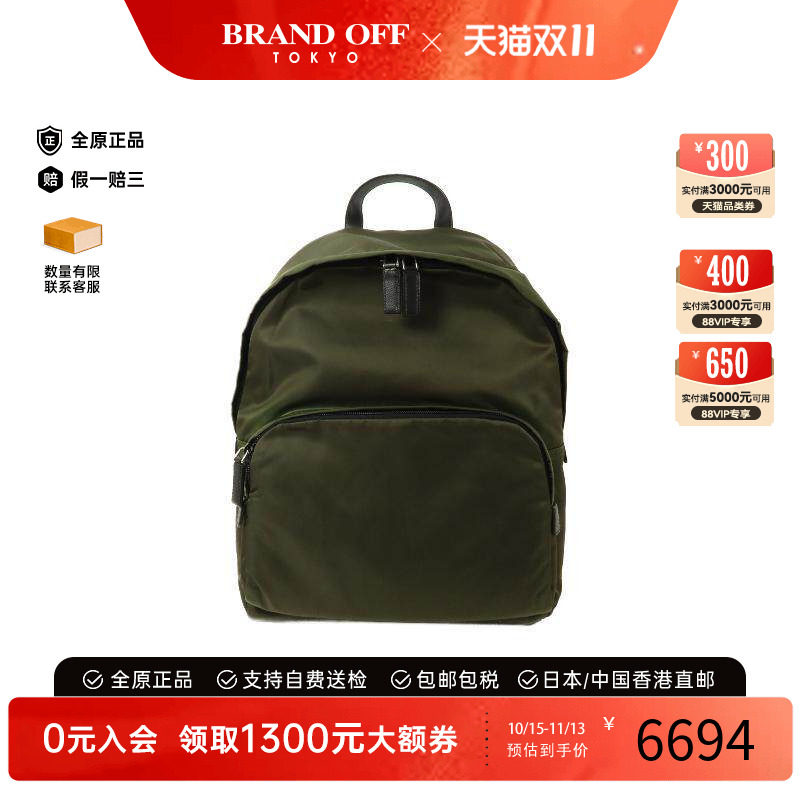 中古Prada普拉达双肩包メンズ