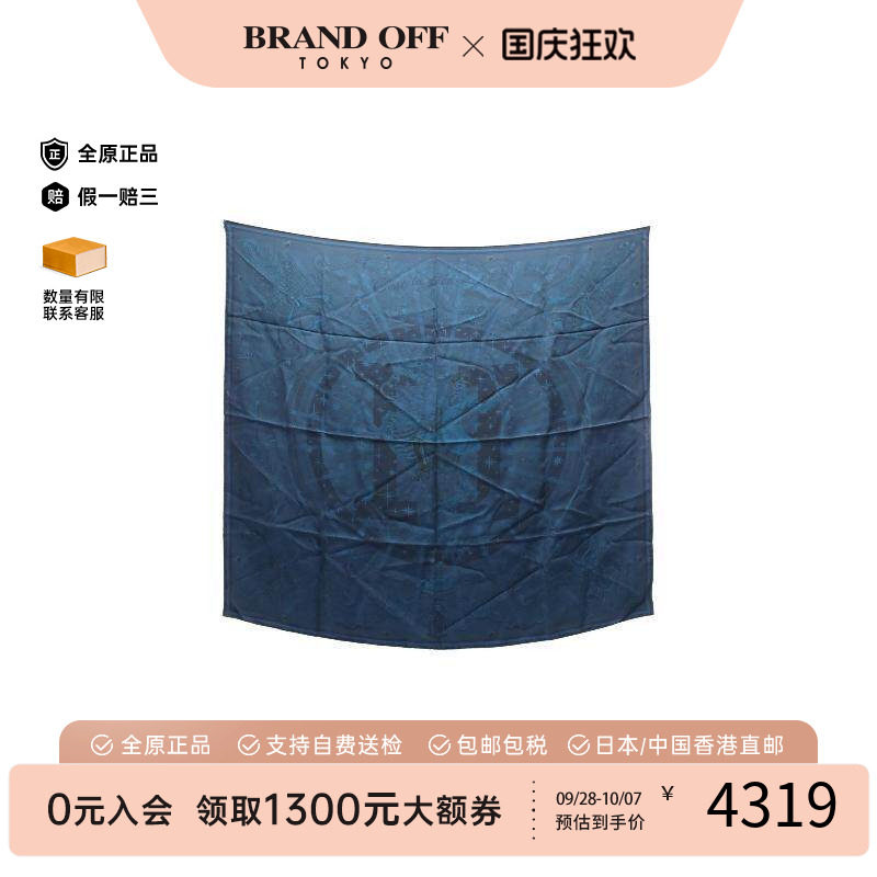 中古Hermes爱马仕围巾/丝巾