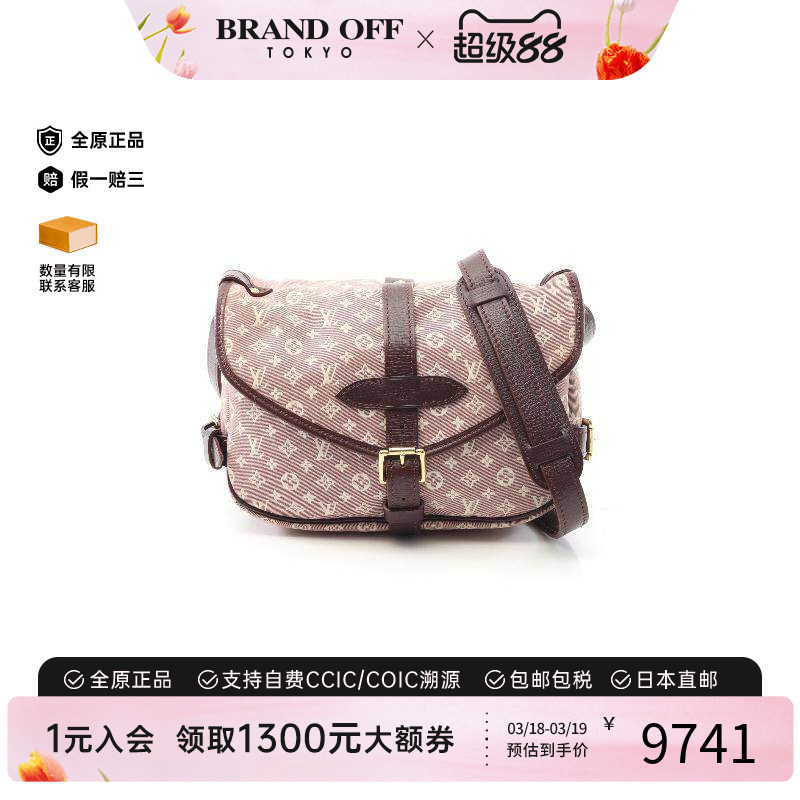 中古LV路易威登女包A级95新Saumur PM双子星小号帆布斜挎包红色