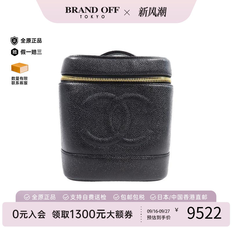 中古Chanel香奈儿手提包