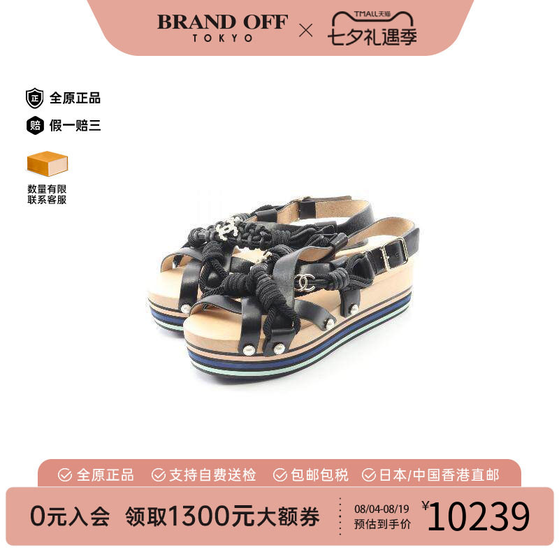 中古Chanel香奈儿鞋レディース