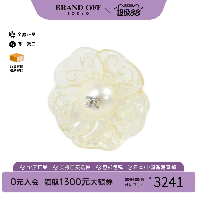 中古二奢CHANEL香奈儿95新Vintage Chanel Ring戒指_指环BRANDOFF