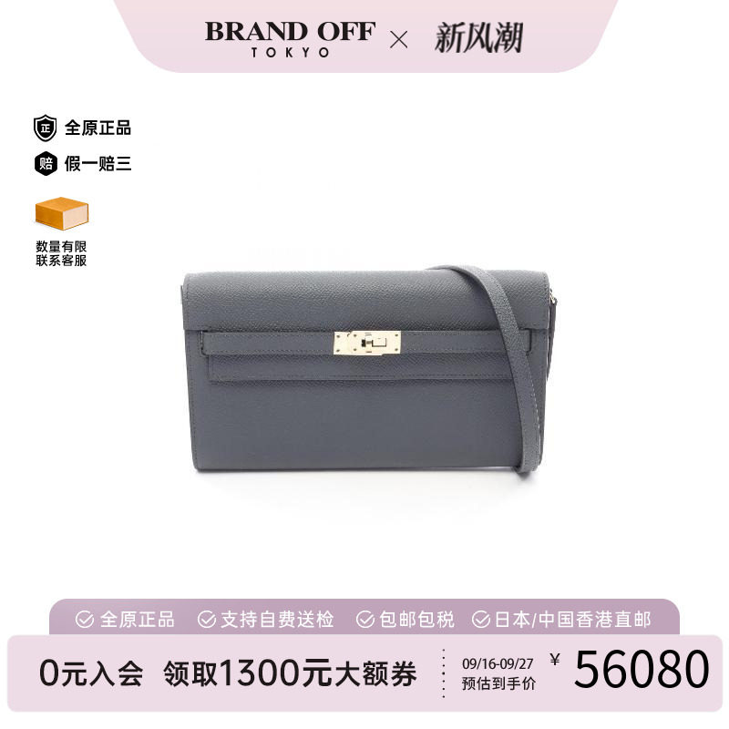 中古Hermes爱马仕斜挎包