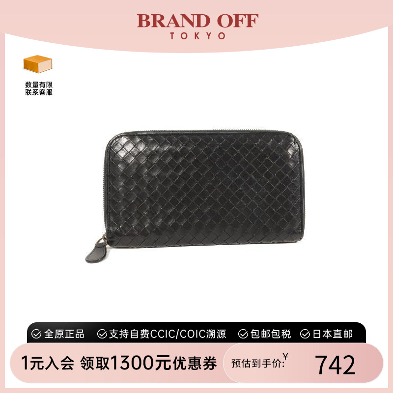 中古BottegaVeneta葆蝶家长钱包