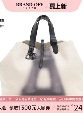 中古DIOR迪奥通用托特包