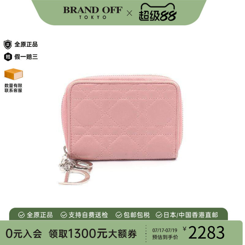 中古Dior迪奥长钱包レディース