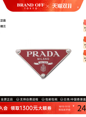 中古-日本进口Prada普拉达其他