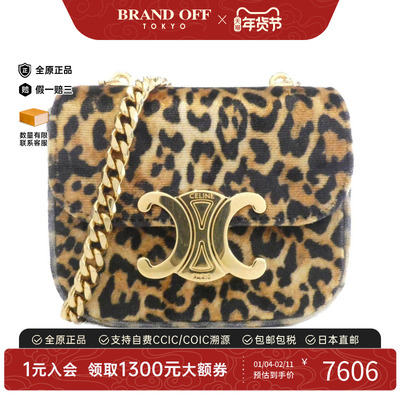 中古CELINE赛琳女包斜挎包