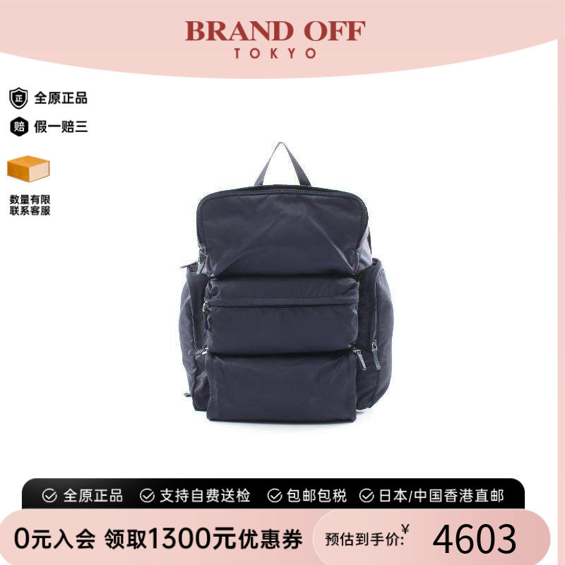 中古Prada普拉达双肩包