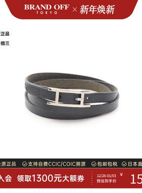 中古Hermes爱马仕手链レディース