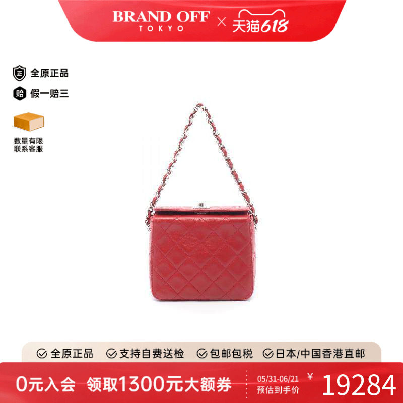 中古Chanel香奈儿女包B级9新matelasse菱格纹羊皮手提包红色
