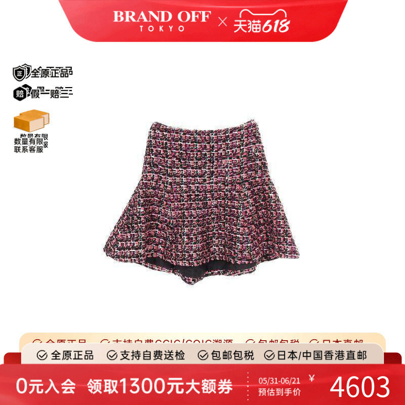 中古Chanel香奈儿女A级95新skirt裙子羊毛裙子黑色时尚BRANDOFF