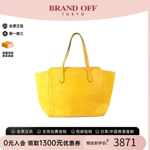 中古-日本进口Gucci古驰托特包