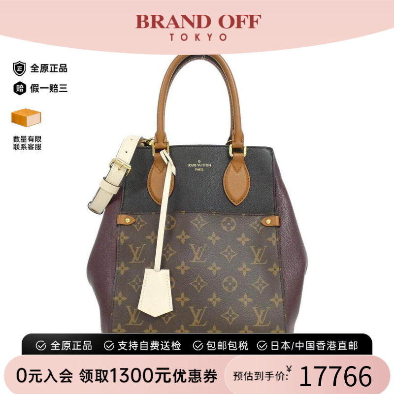 中古LV路易威登女包斜挎包