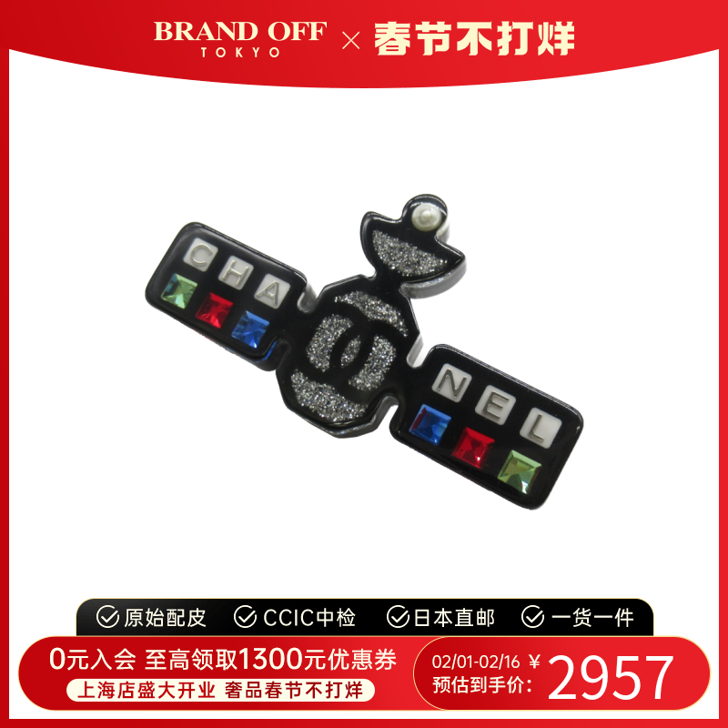 中古CHANEL香奈儿A级95新pin brooch卫星logo胸针BRANDOFF