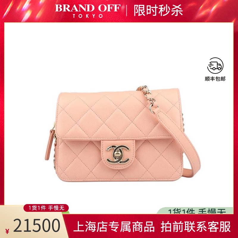 「9成新」香奈儿LIKE WALLET FLAP粉荔枝皮AS3002二手奢侈品包包