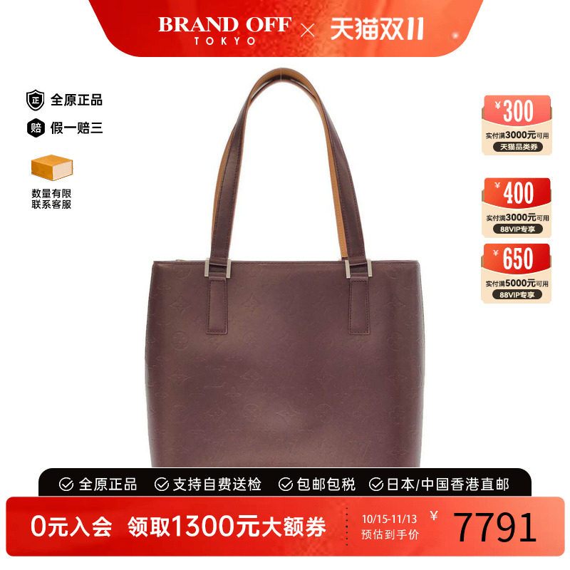 中古LV路易威登通用单肩包