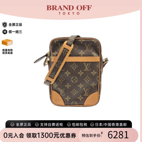 中古LV路易威登斜挎包