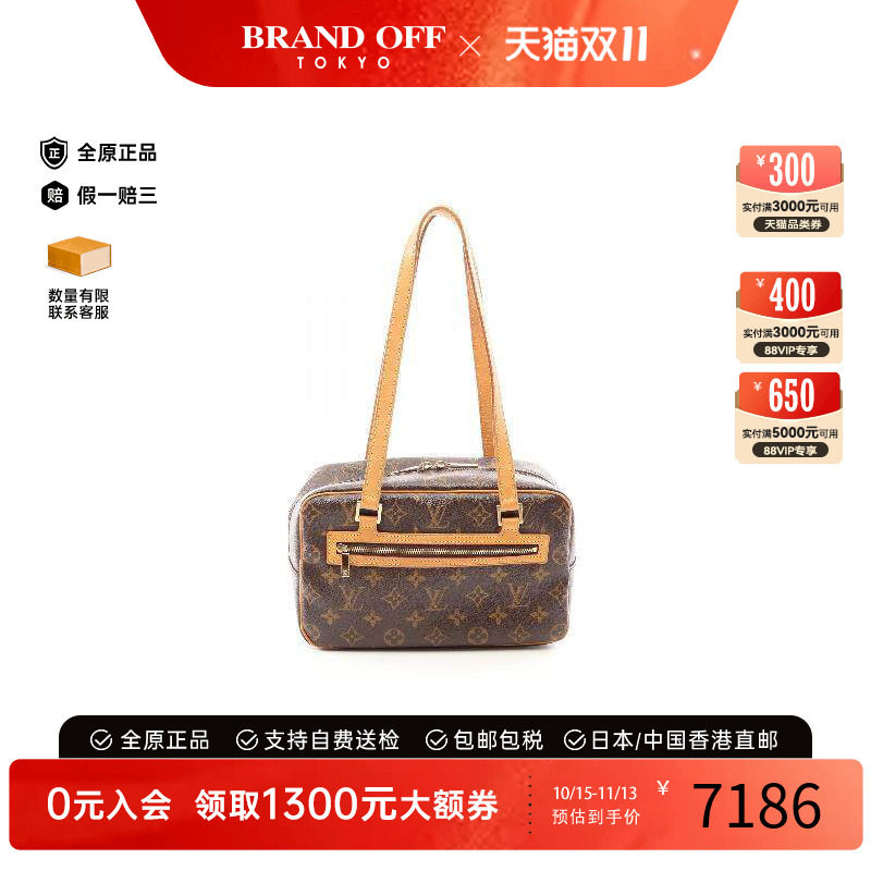 中古LV路易威登单肩包レディース