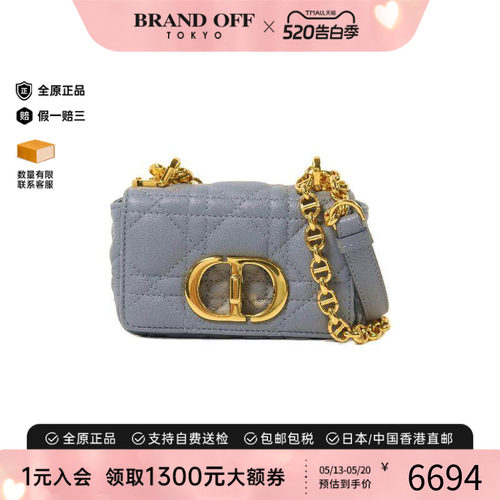 中古Dior迪奥斜挎包レディース