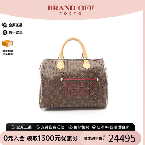 中古LV路易威登手提包レディース